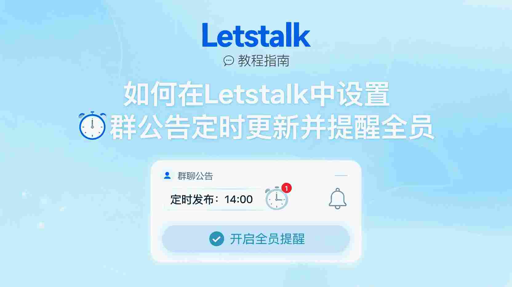 核心关键词及功能定位